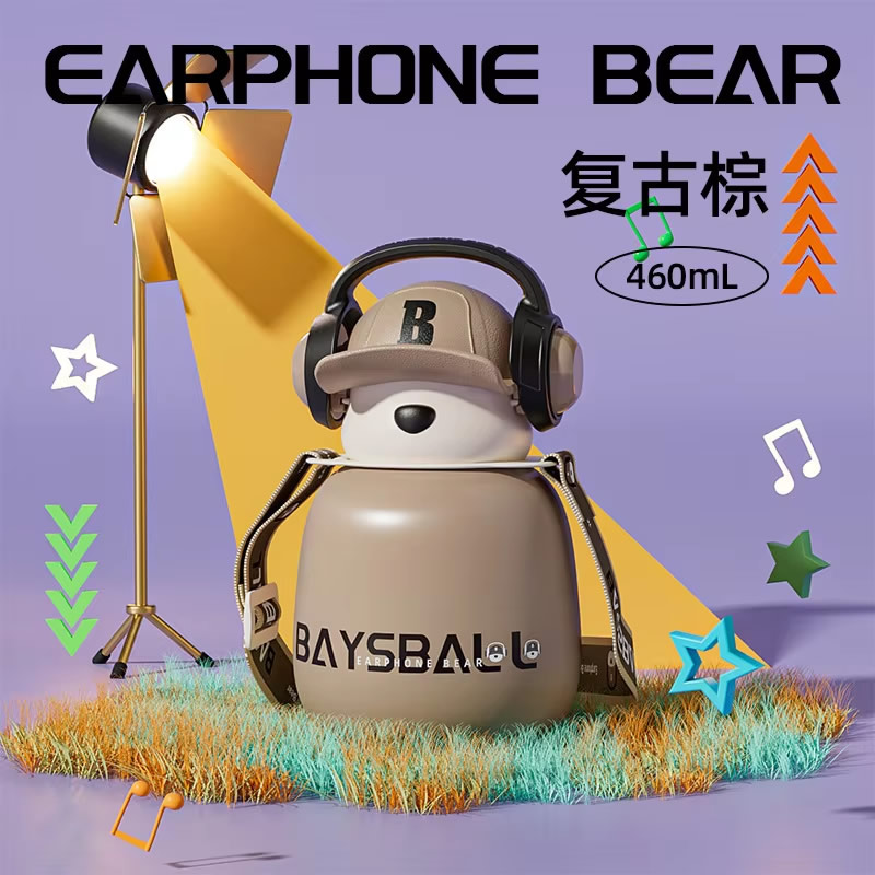 Cute Bear Kids Thermos Bottle | 316 Stainless Steel Insulated Water Bottle thumbnail 10
